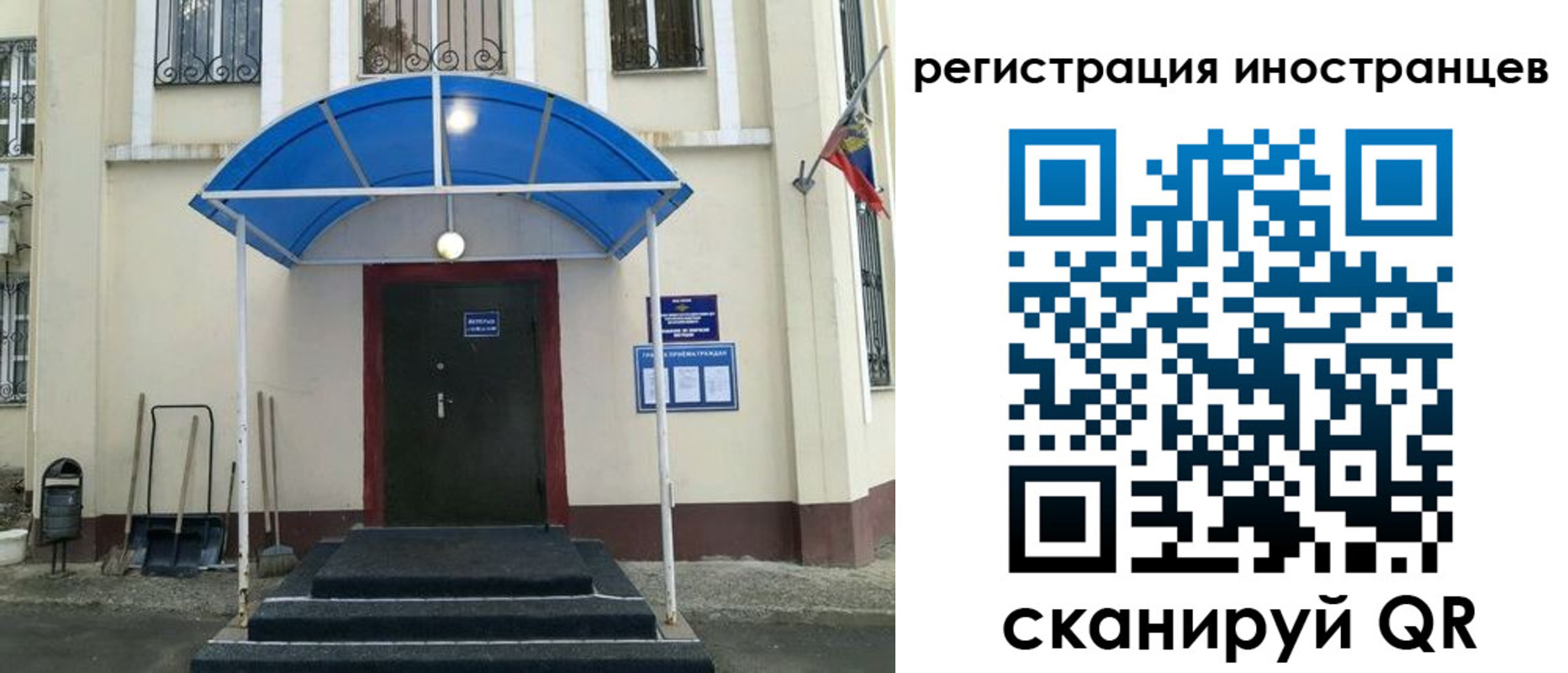 прописка гарантия в Туймазы
