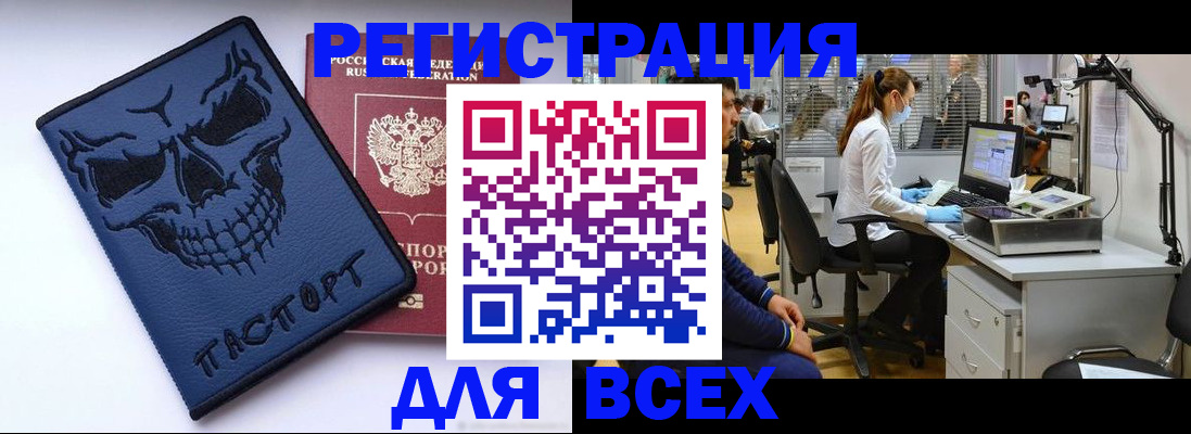 временная регистрация законно в Туймазы