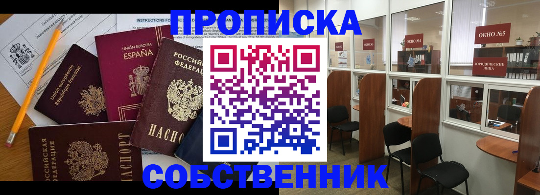 регистрация для дет. сада в Туймазы
